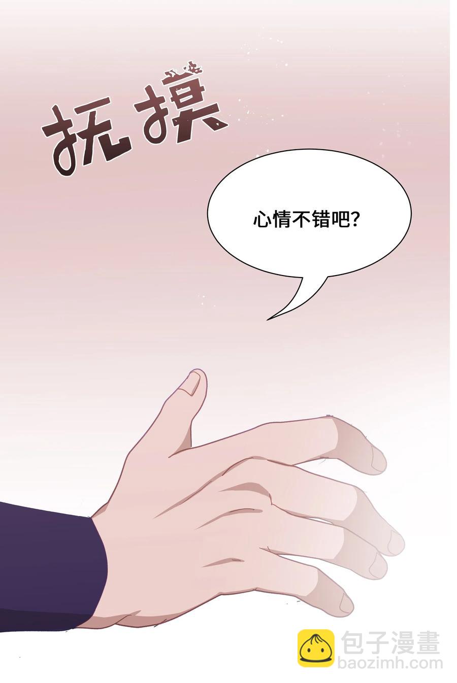 27 我空间(1/2)-第24话