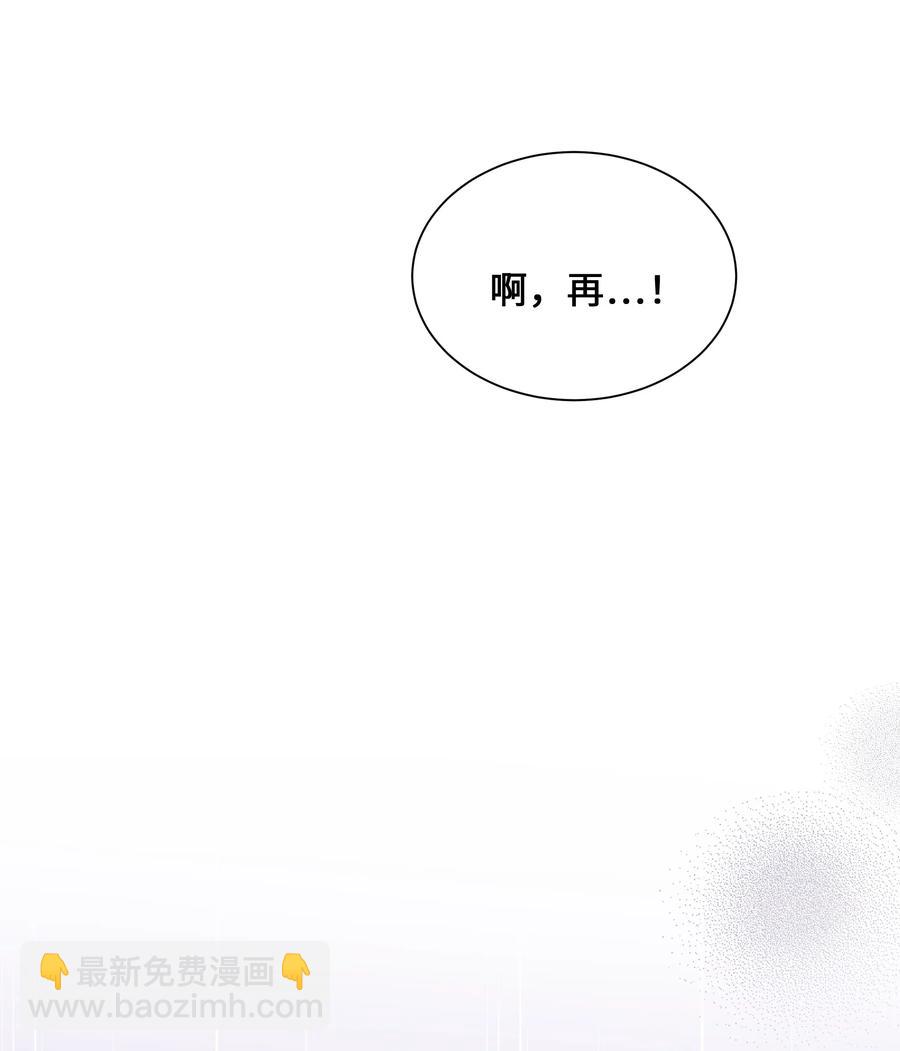 27 我空间(1/2)-第24话
