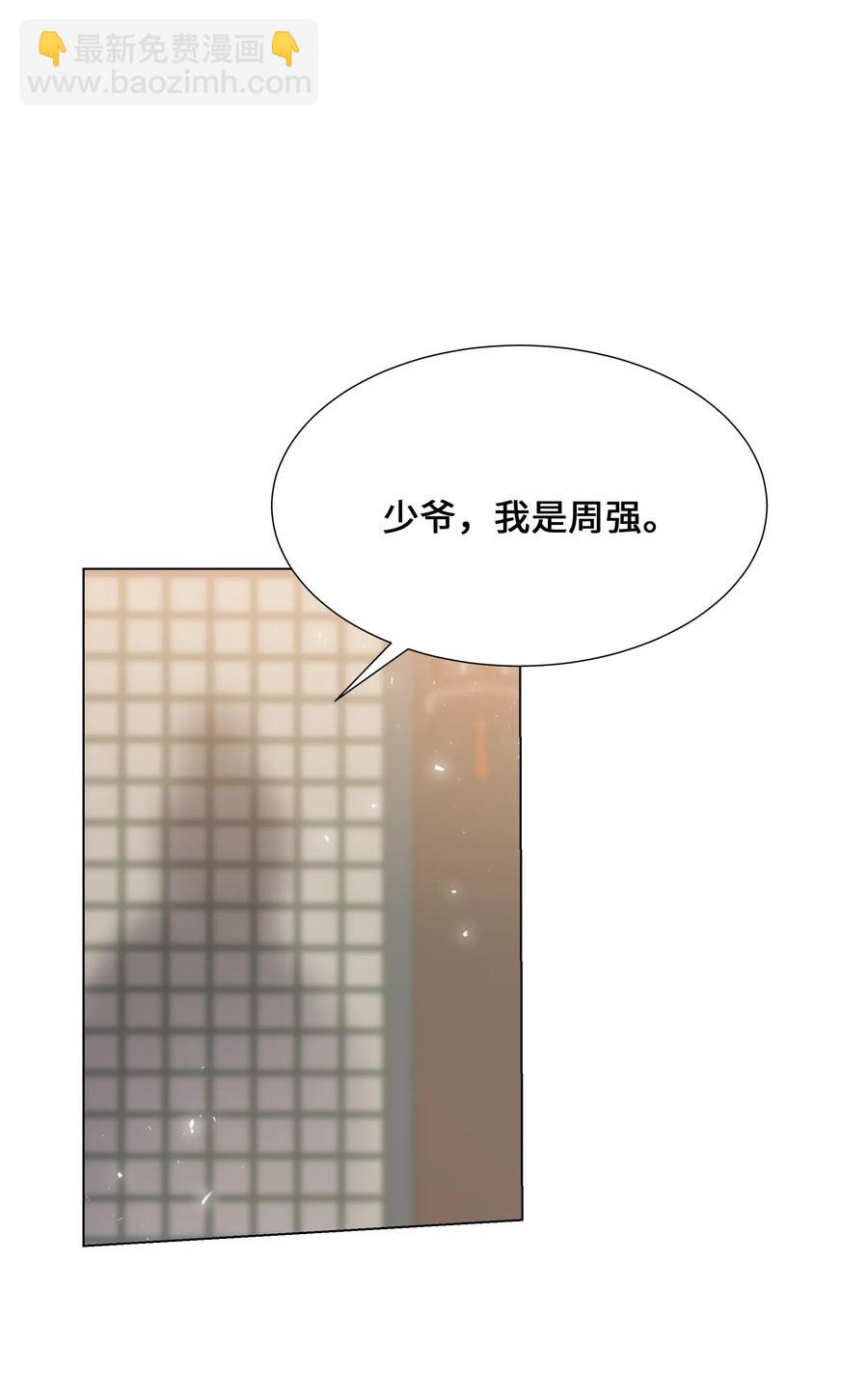 27 我空间(1/2)-第24话