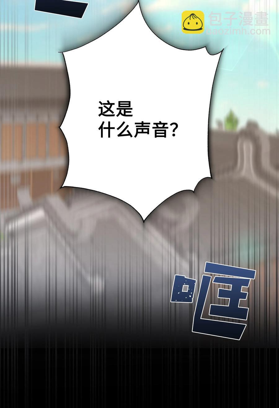 29 秘笈(1/2)-第26话