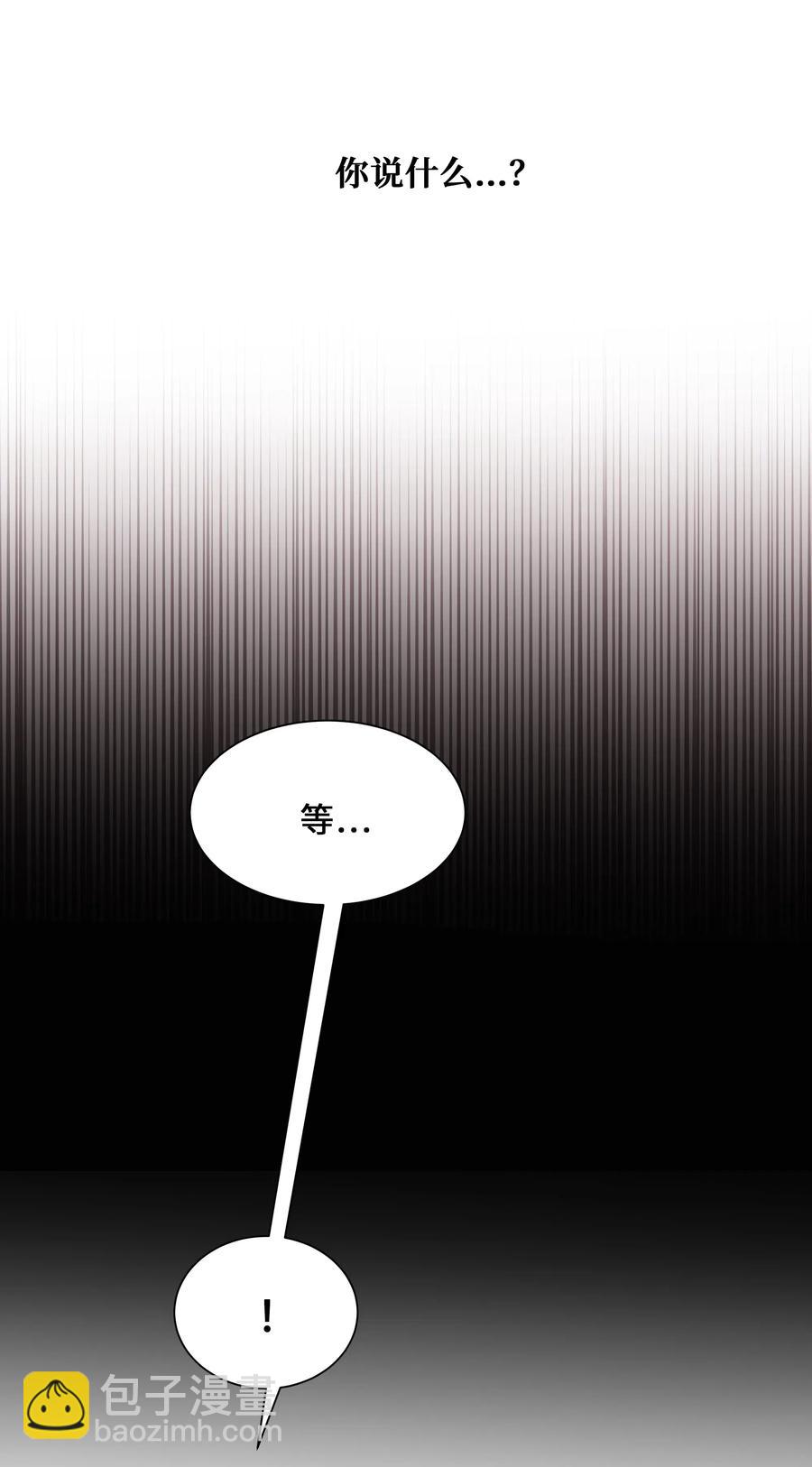29 秘笈(1/2)-第26话