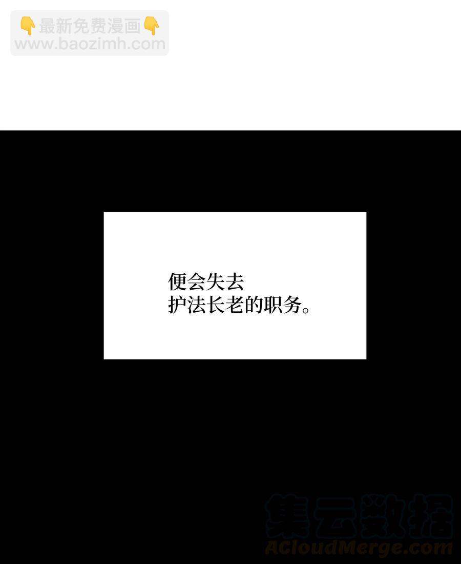 29 秘笈(1/2)-第26话