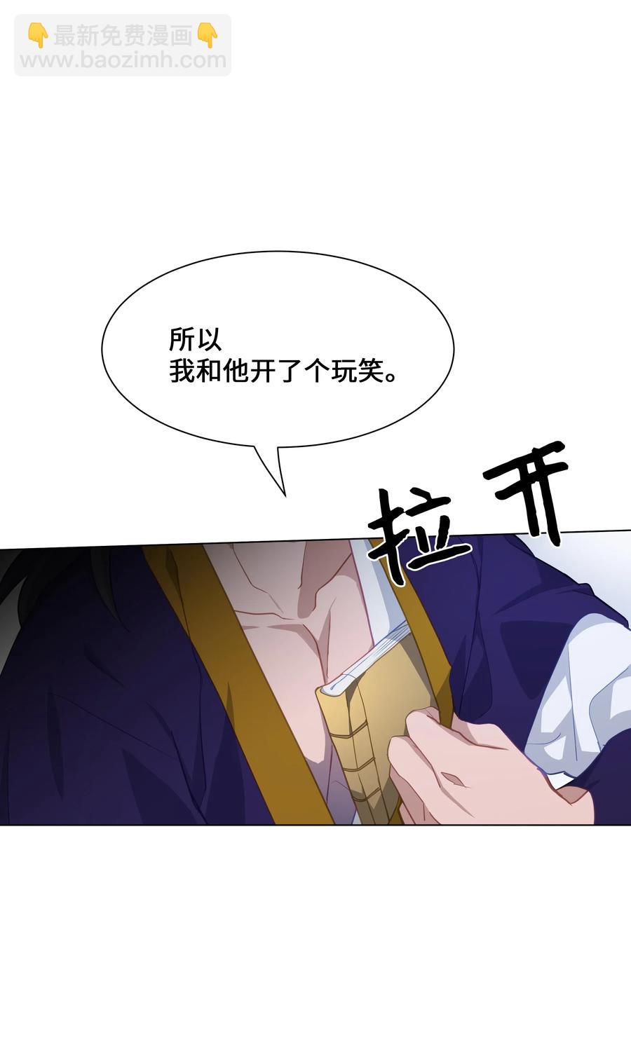 29 秘笈(1/2)-第26话