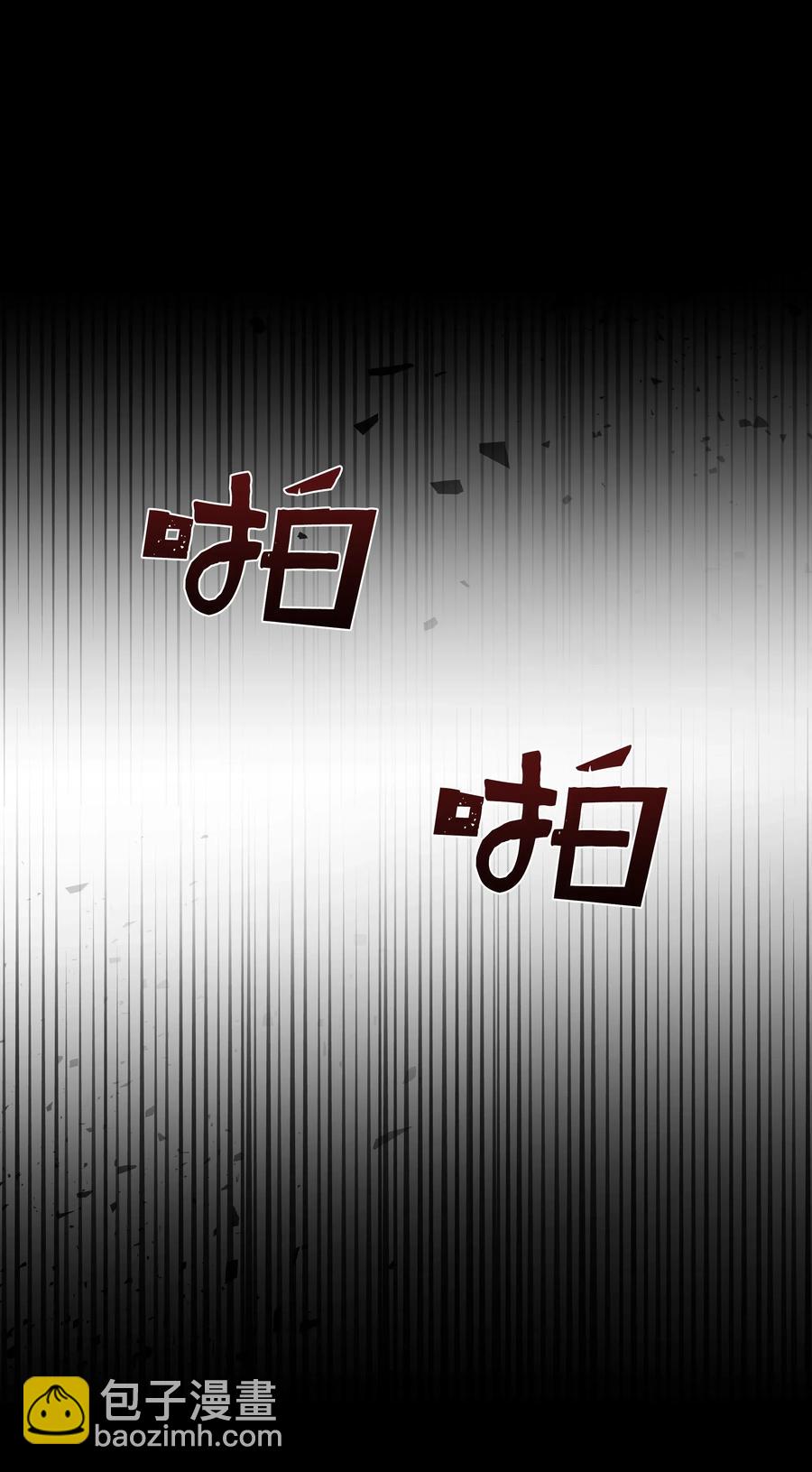 29 秘笈(1/2)-第26话