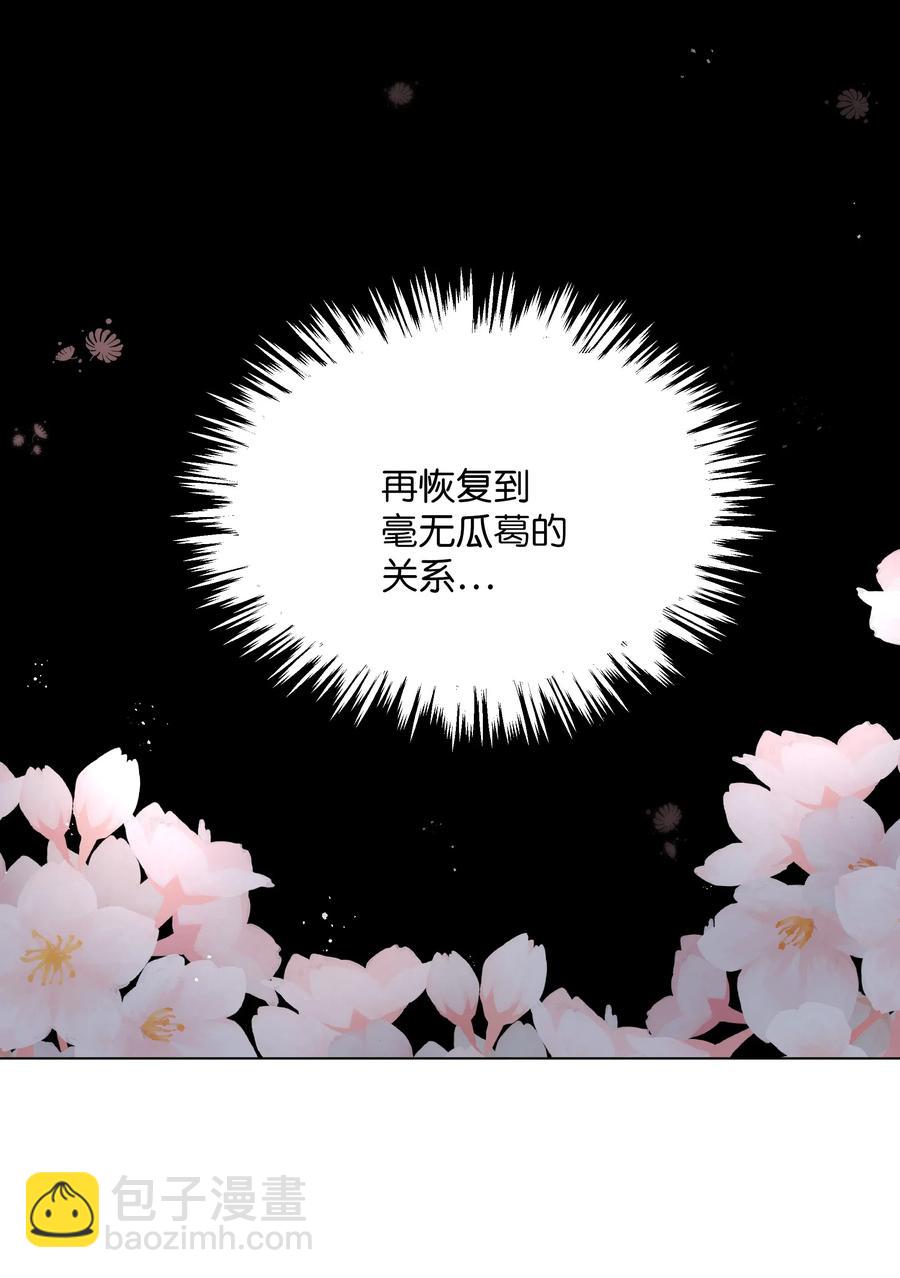 29 秘笈(1/2)-第26话
