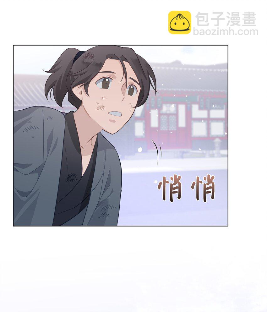 04 帮助(1/2)-第4话