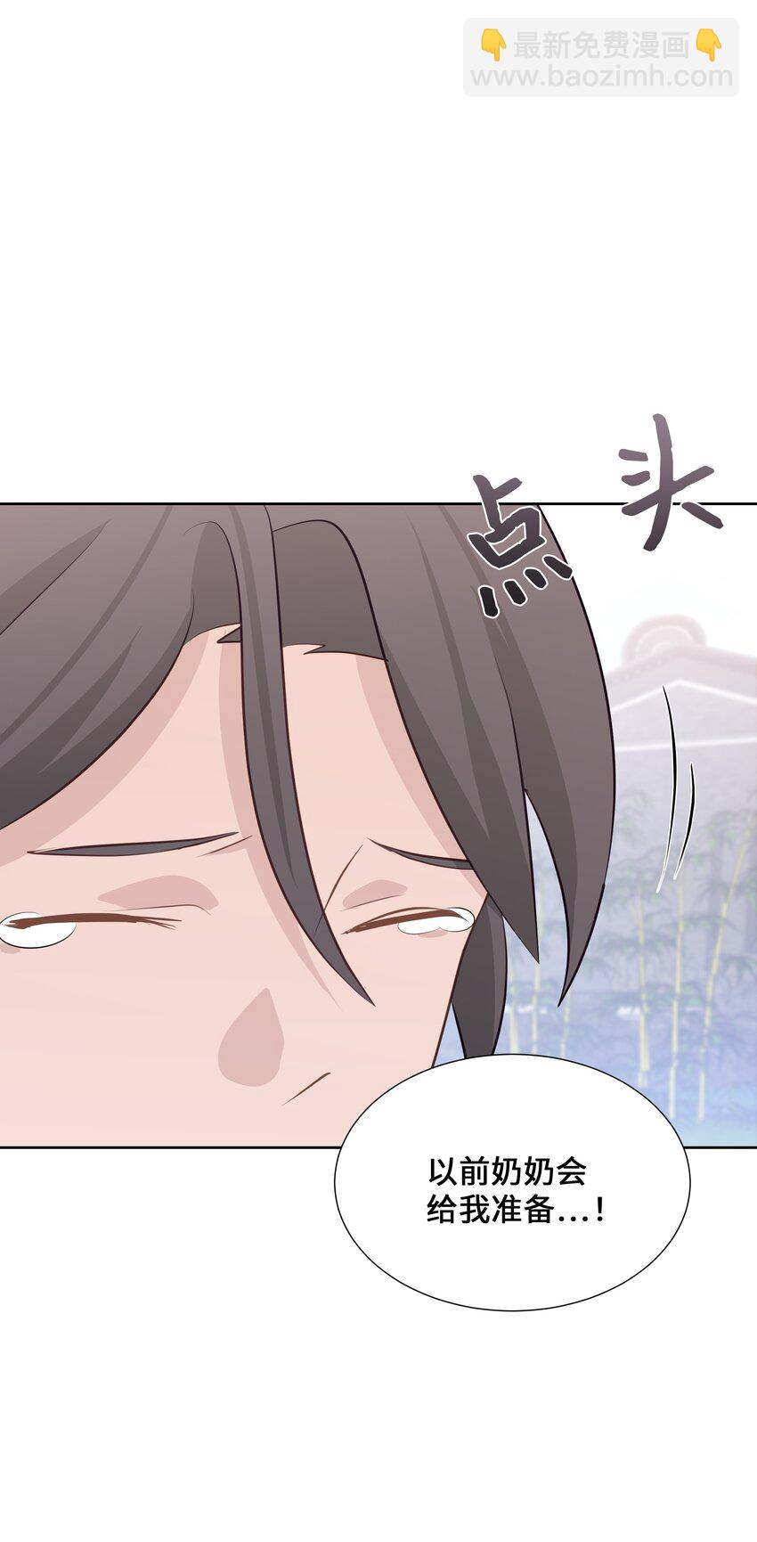 04 帮助(1/2)-第4话