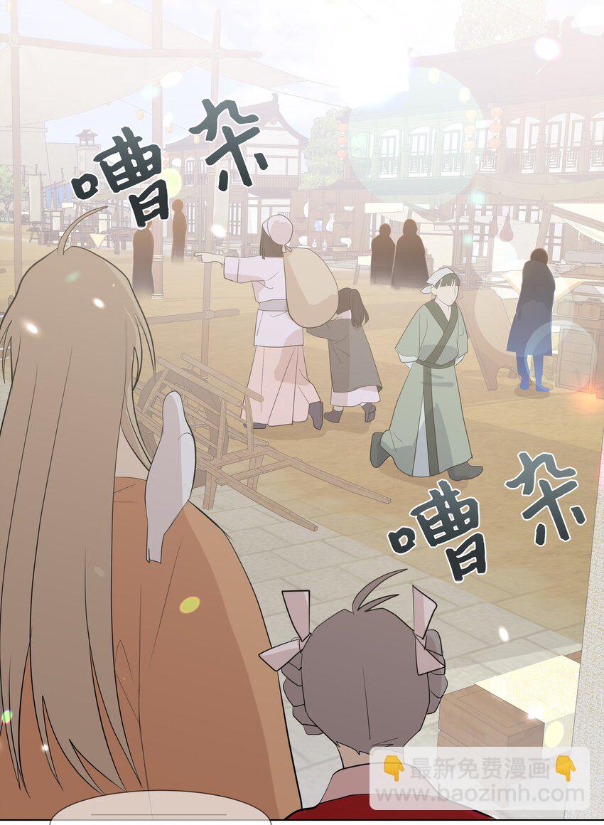 04 帮助(1/2)-第4话