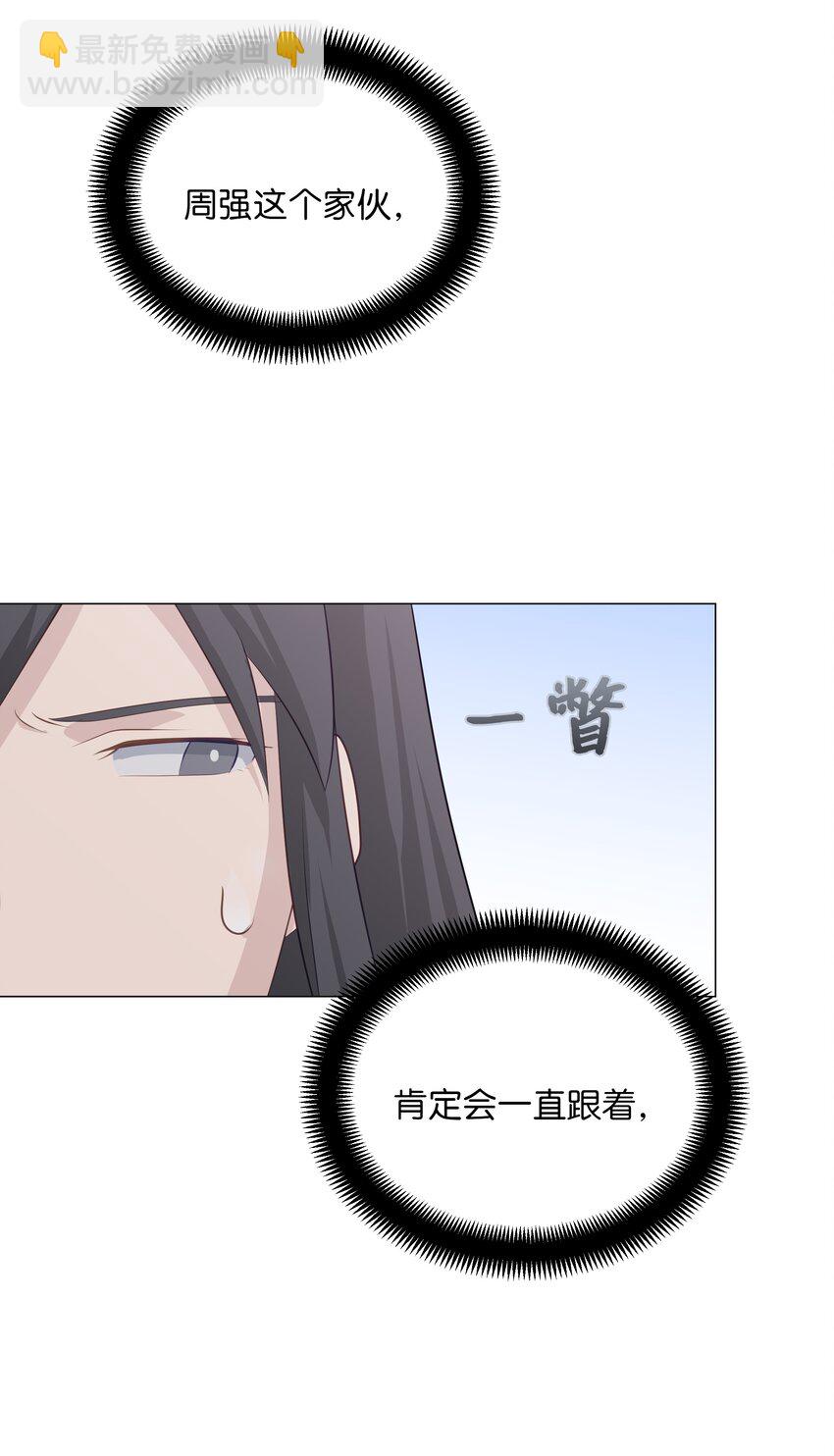 04 帮助(1/2)-第4话