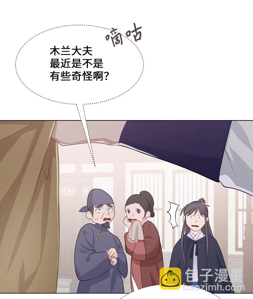 04 帮助(1/2)-第4话
