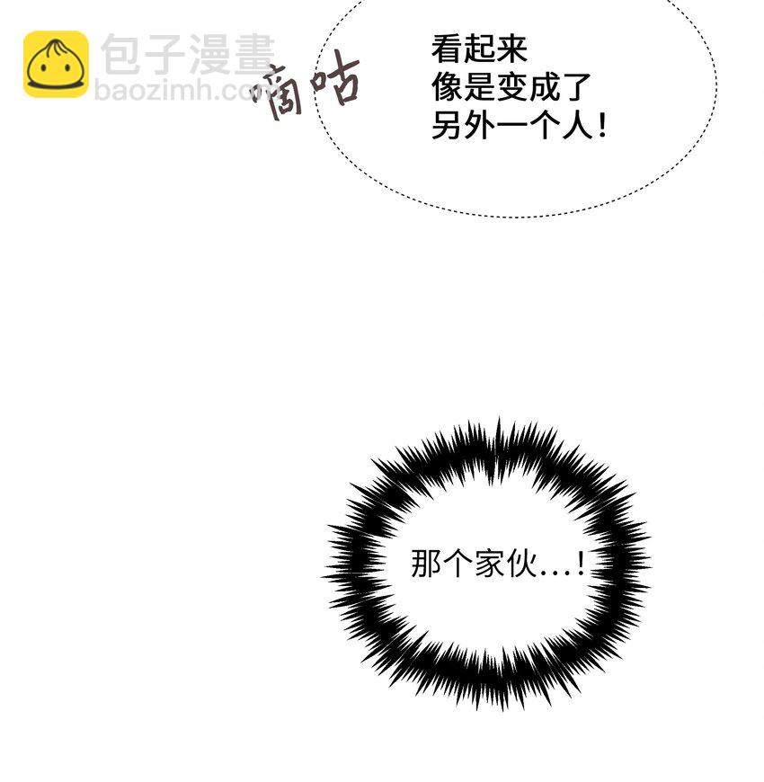 04 帮助(1/2)-第4话