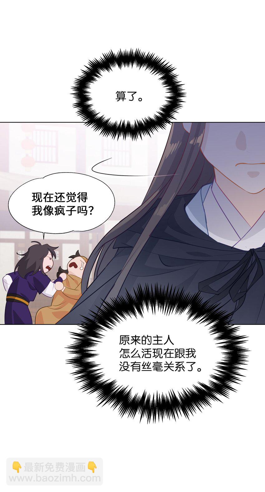 04 帮助(1/2)-第4话