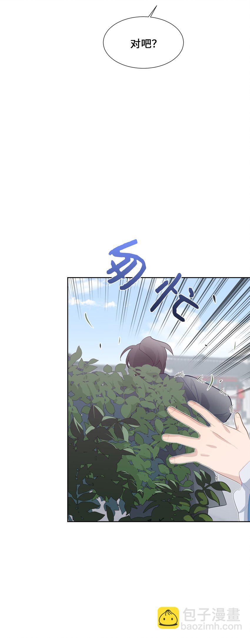 04 帮助(1/2)-第4话