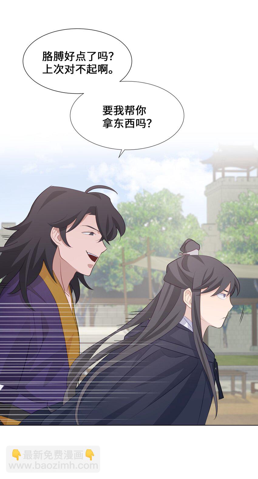 04 帮助(1/2)-第4话