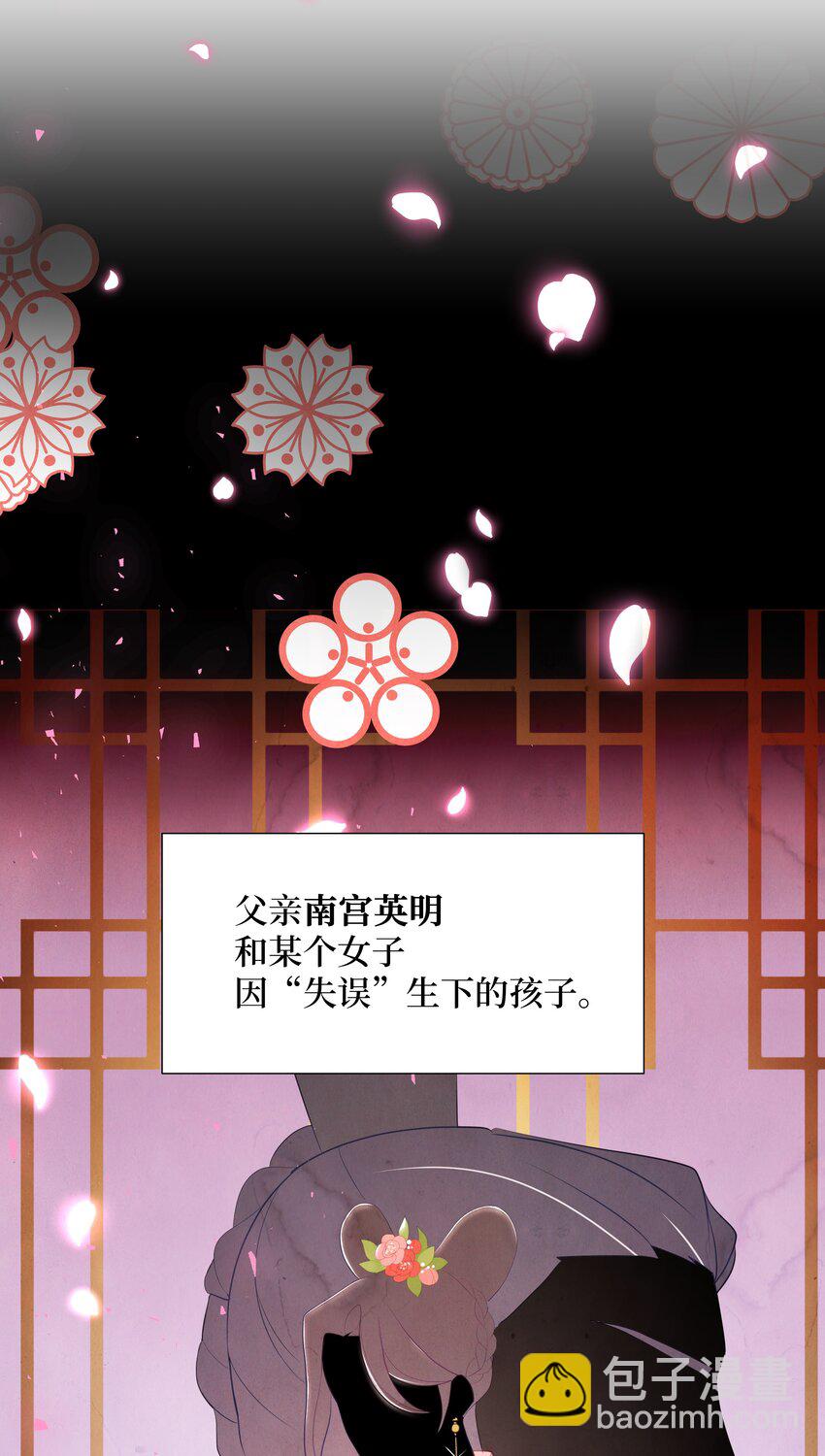 04 帮助(1/2)-第4话
