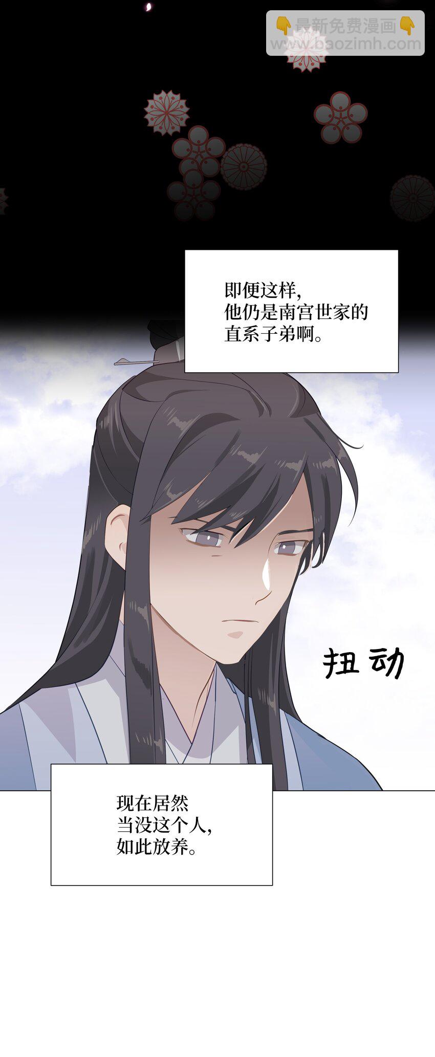 04 帮助(1/2)-第4话