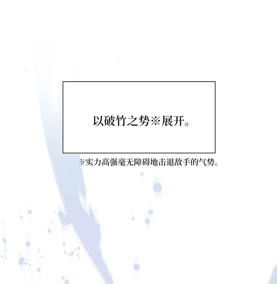 31 少龙大赛（2）(1/2)-第28话