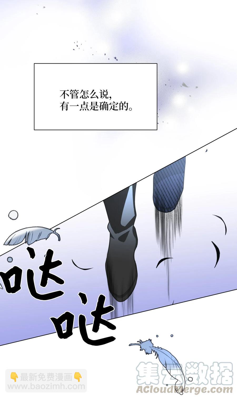 31 少龙大赛（2）(1/2)-第28话