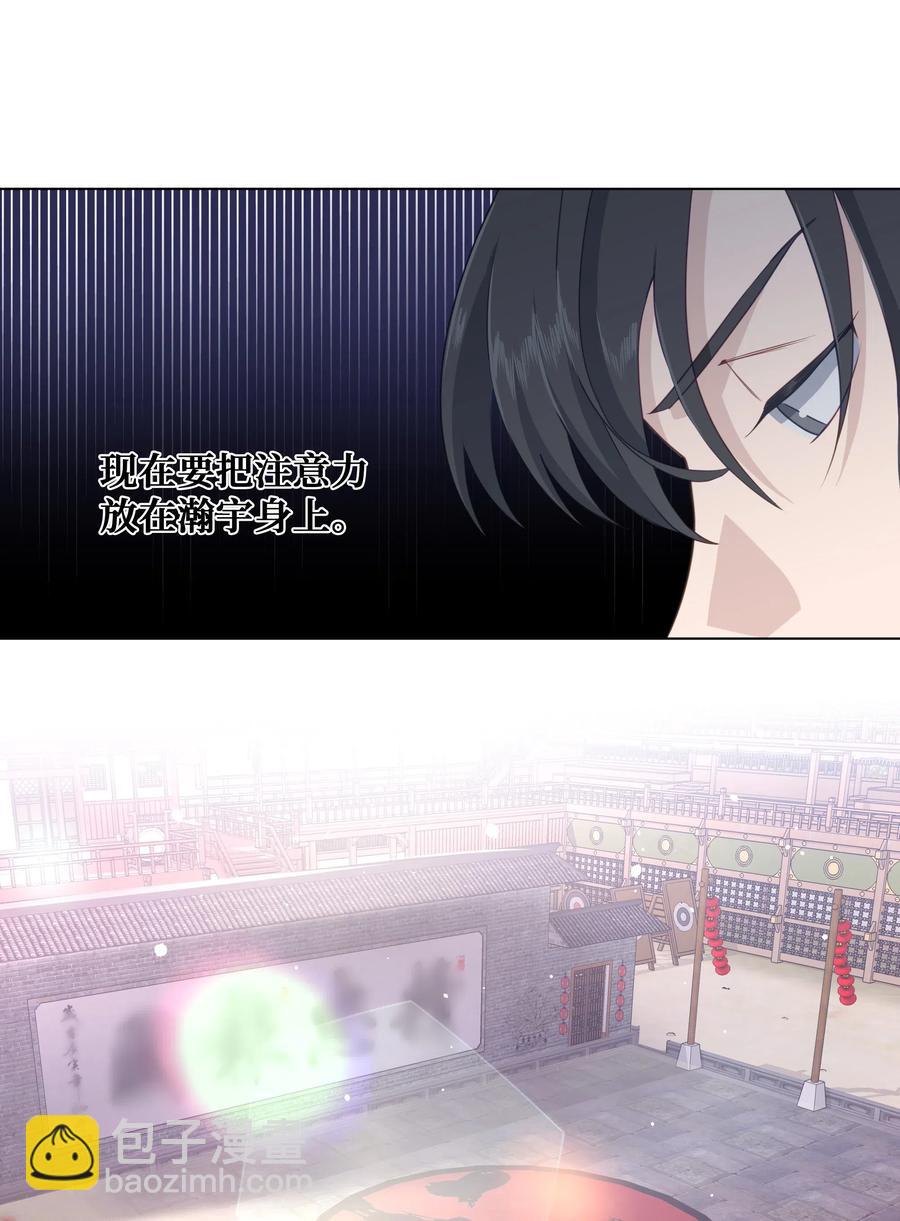 31 少龙大赛（2）(1/2)-第28话