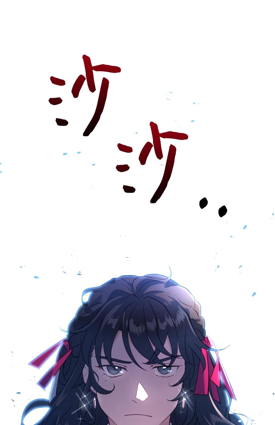 31 少龙大赛（2）(1/2)-第28话