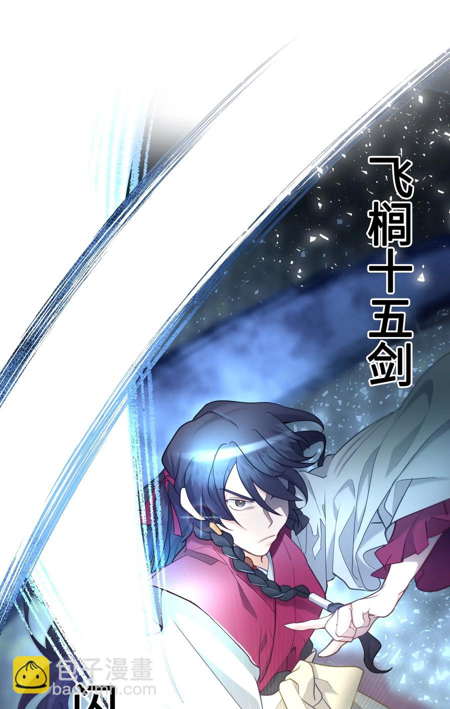 31 少龙大赛（2）(1/2)-第28话