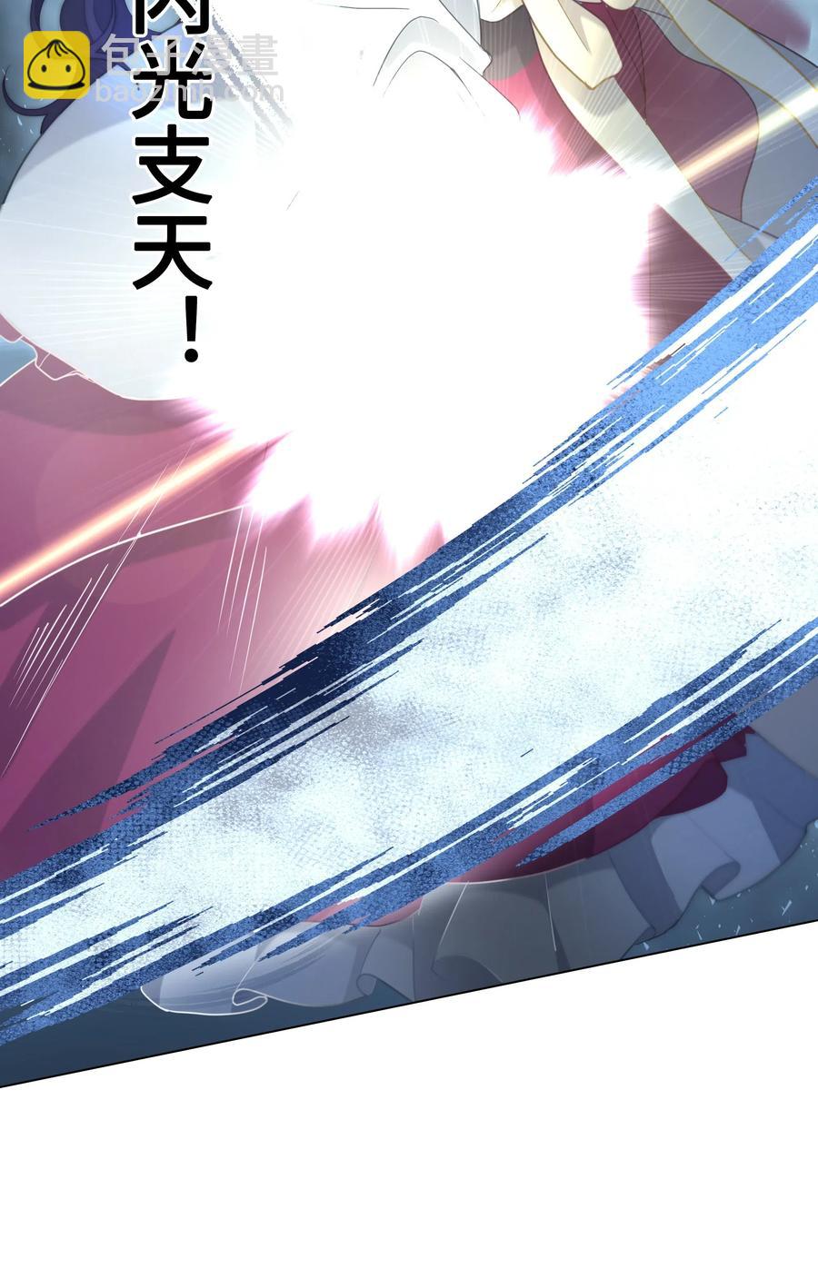 31 少龙大赛（2）(1/2)-第28话