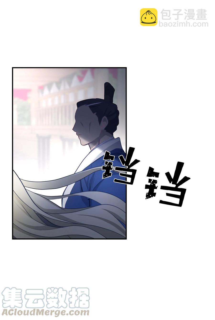 31 少龙大赛（2）(1/2)-第28话