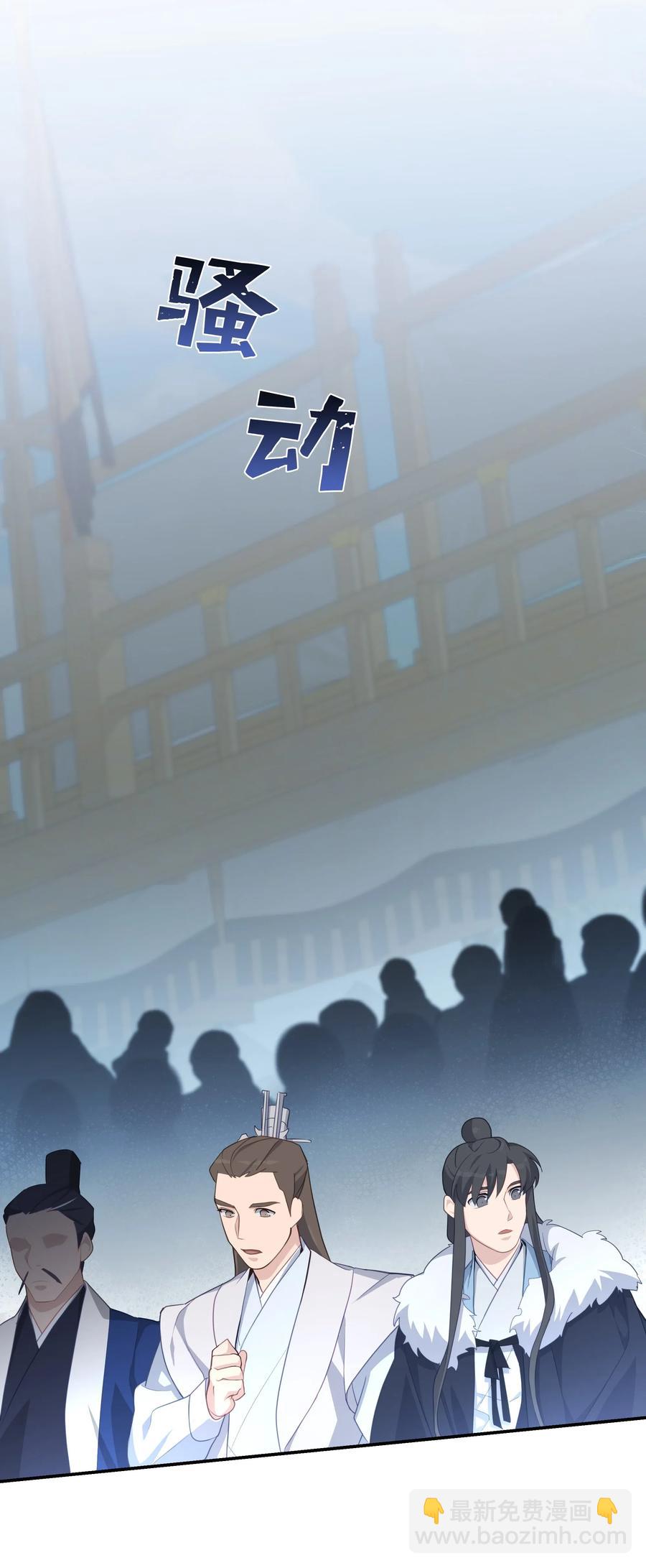 31 少龙大赛（2）(1/2)-第28话