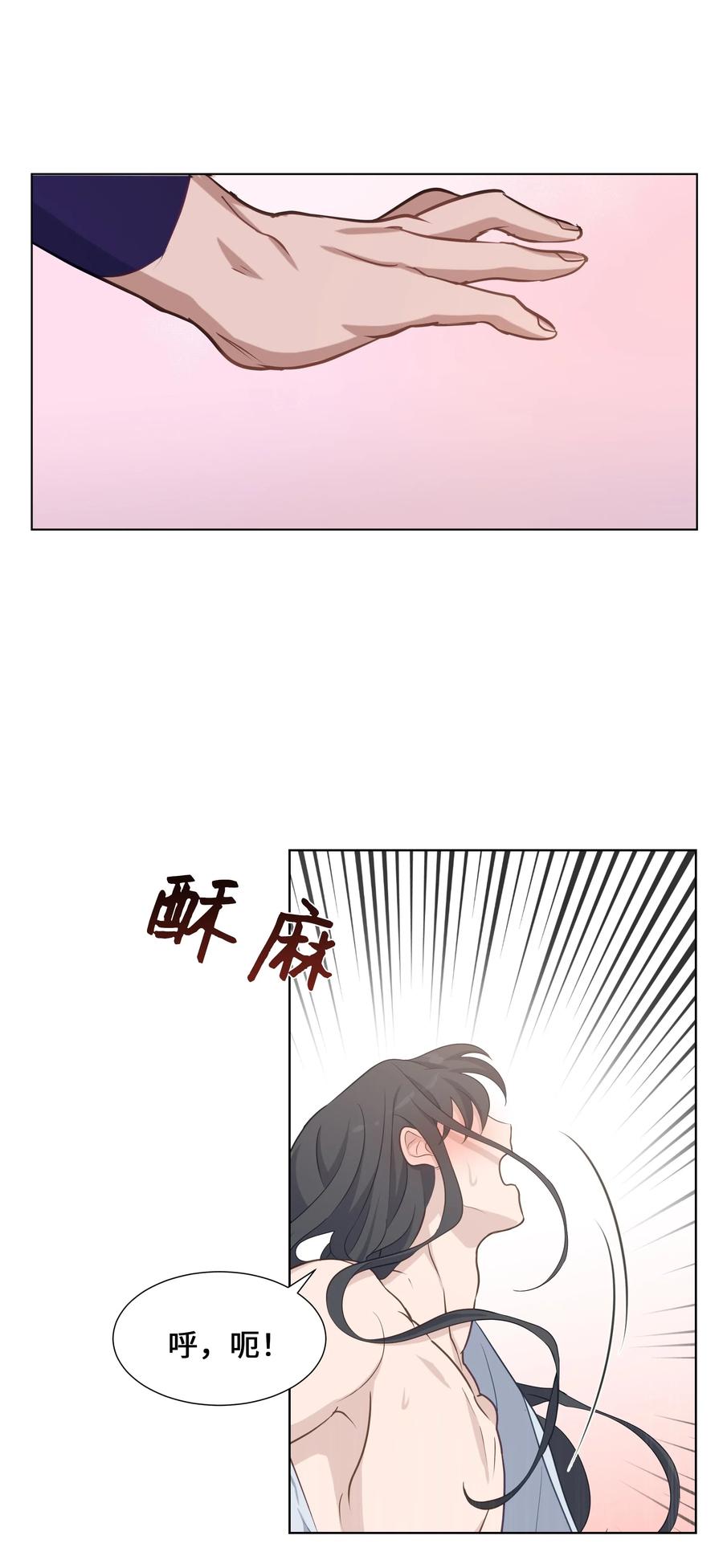 33 回归(1/2)-第30话