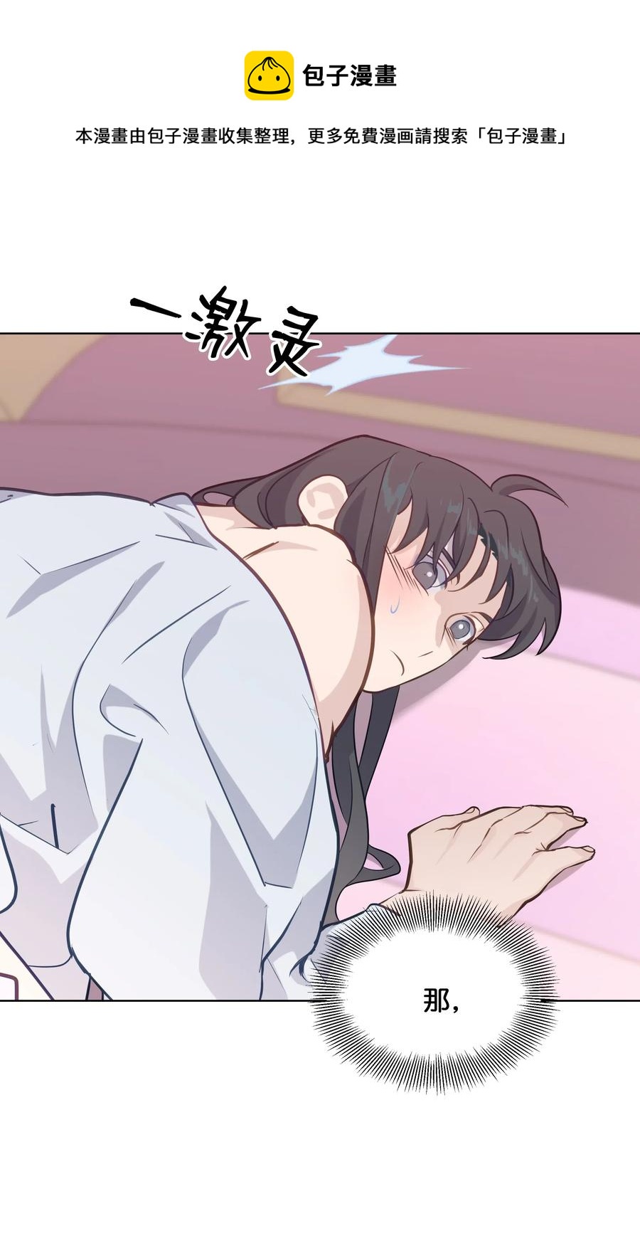33 回归(1/2)-第30话