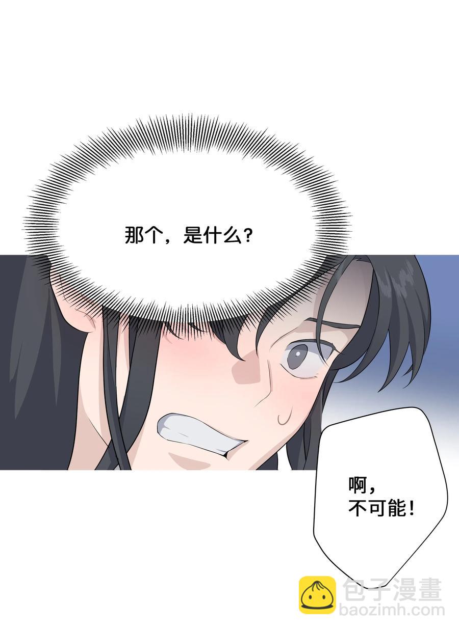 33 回归(1/2)-第30话