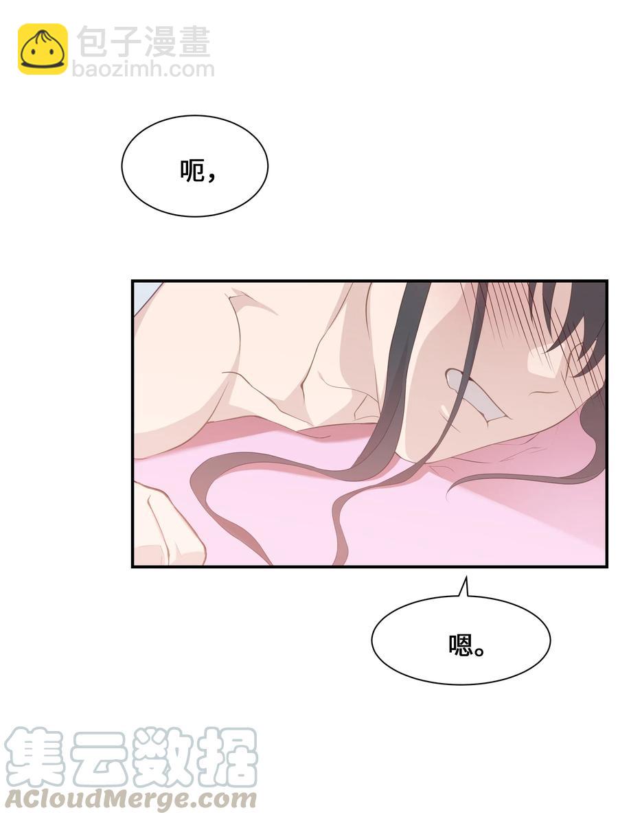 33 回归(1/2)-第30话