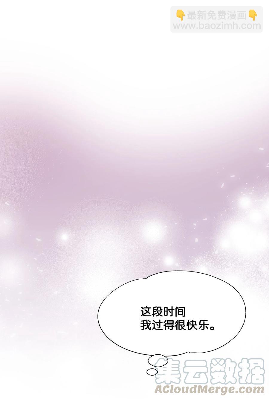 33 回归(1/2)-第30话