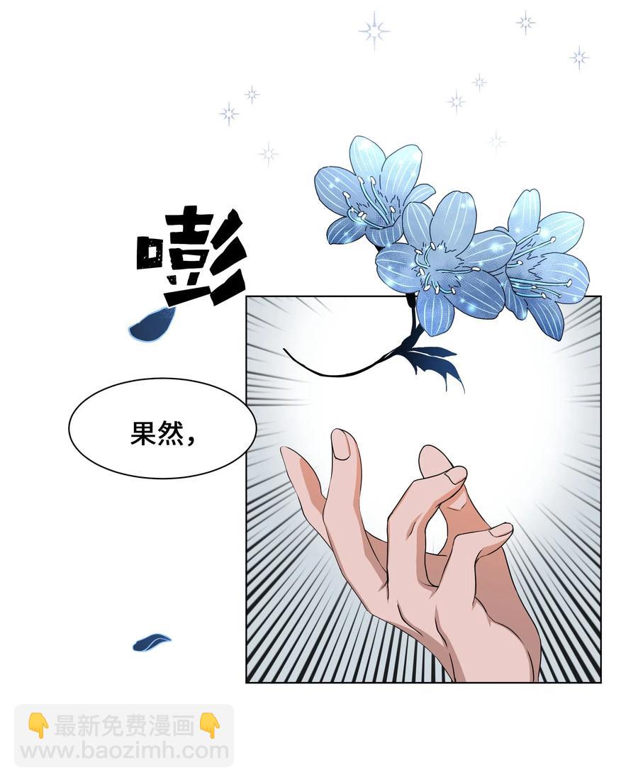 33 回归(1/2)-第30话