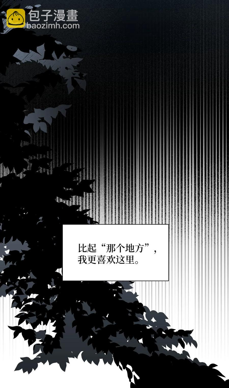 33 回归(1/2)-第30话