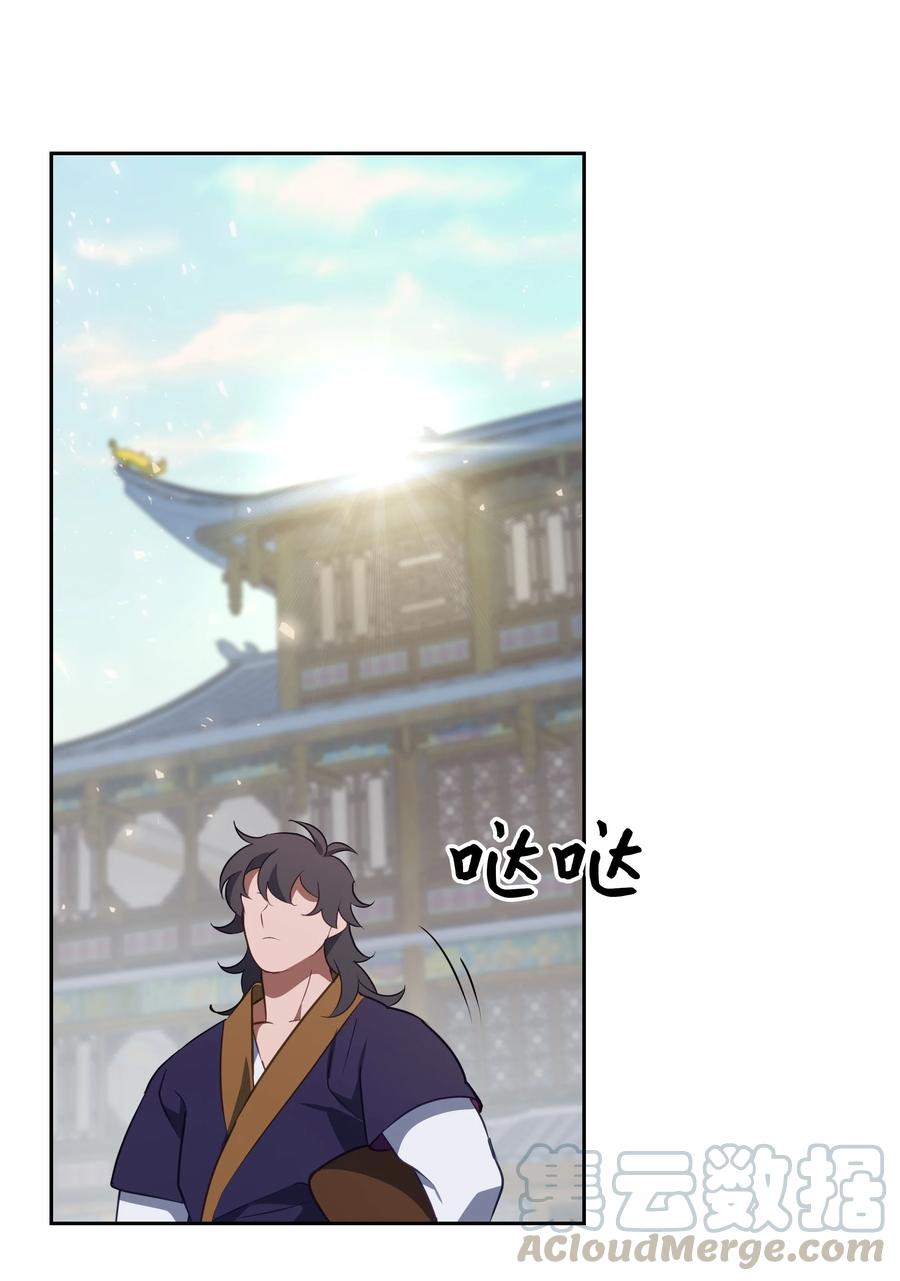 35 怪事(1/2)-第32话