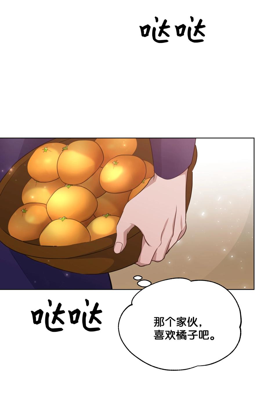 35 怪事(1/2)-第32话
