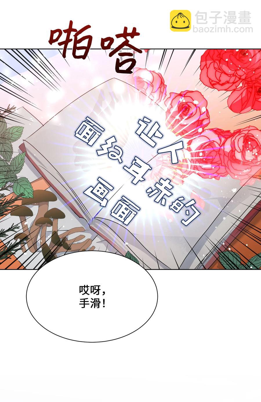 35 怪事(1/2)-第32话