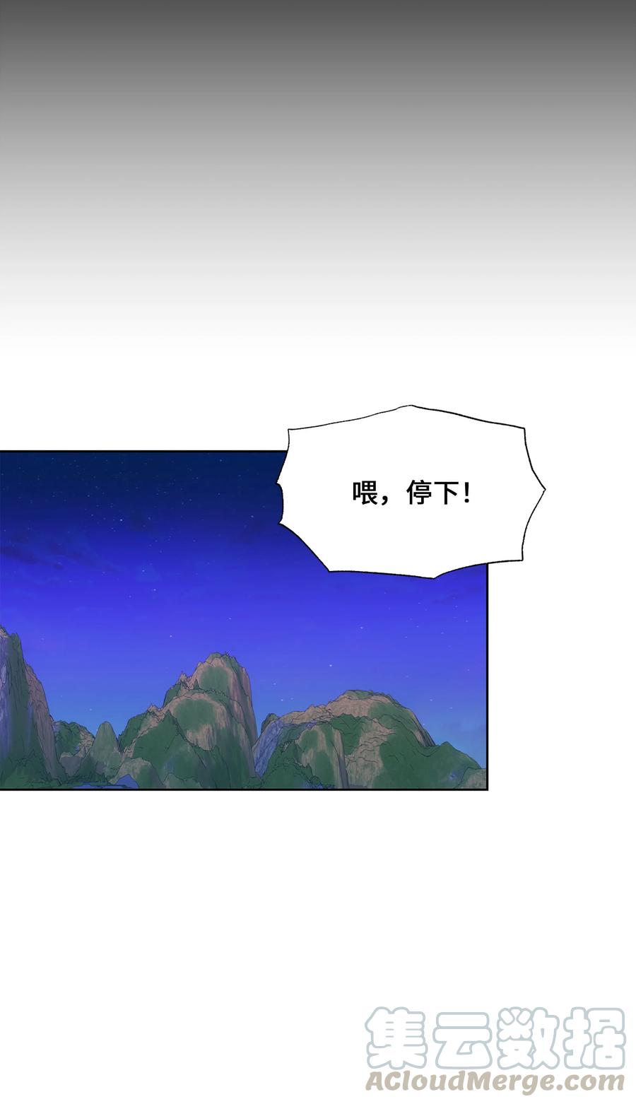 37 绑架(1/2)-第34话