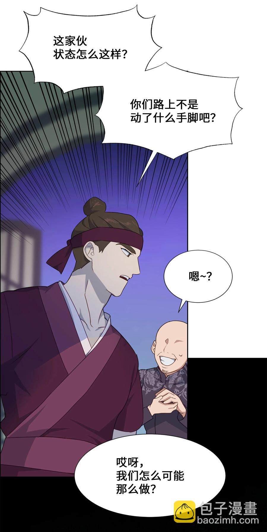 37 绑架(1/2)-第34话