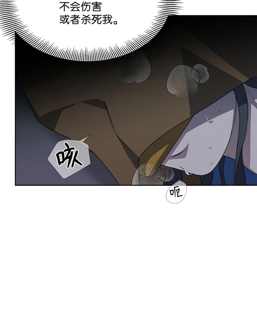 37 绑架(1/2)-第34话