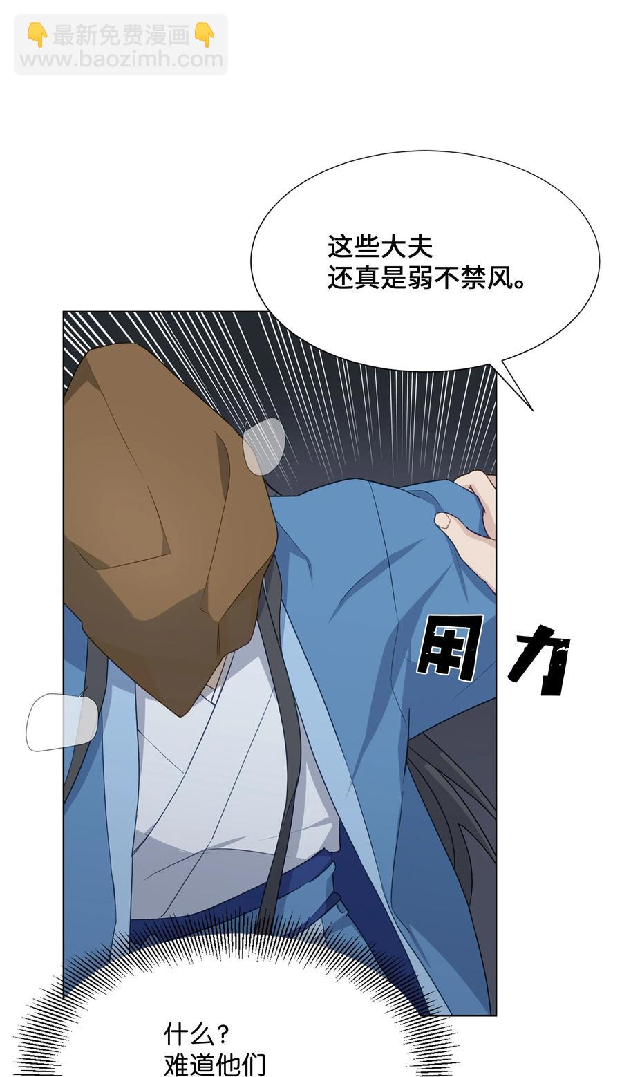 37 绑架(1/2)-第34话