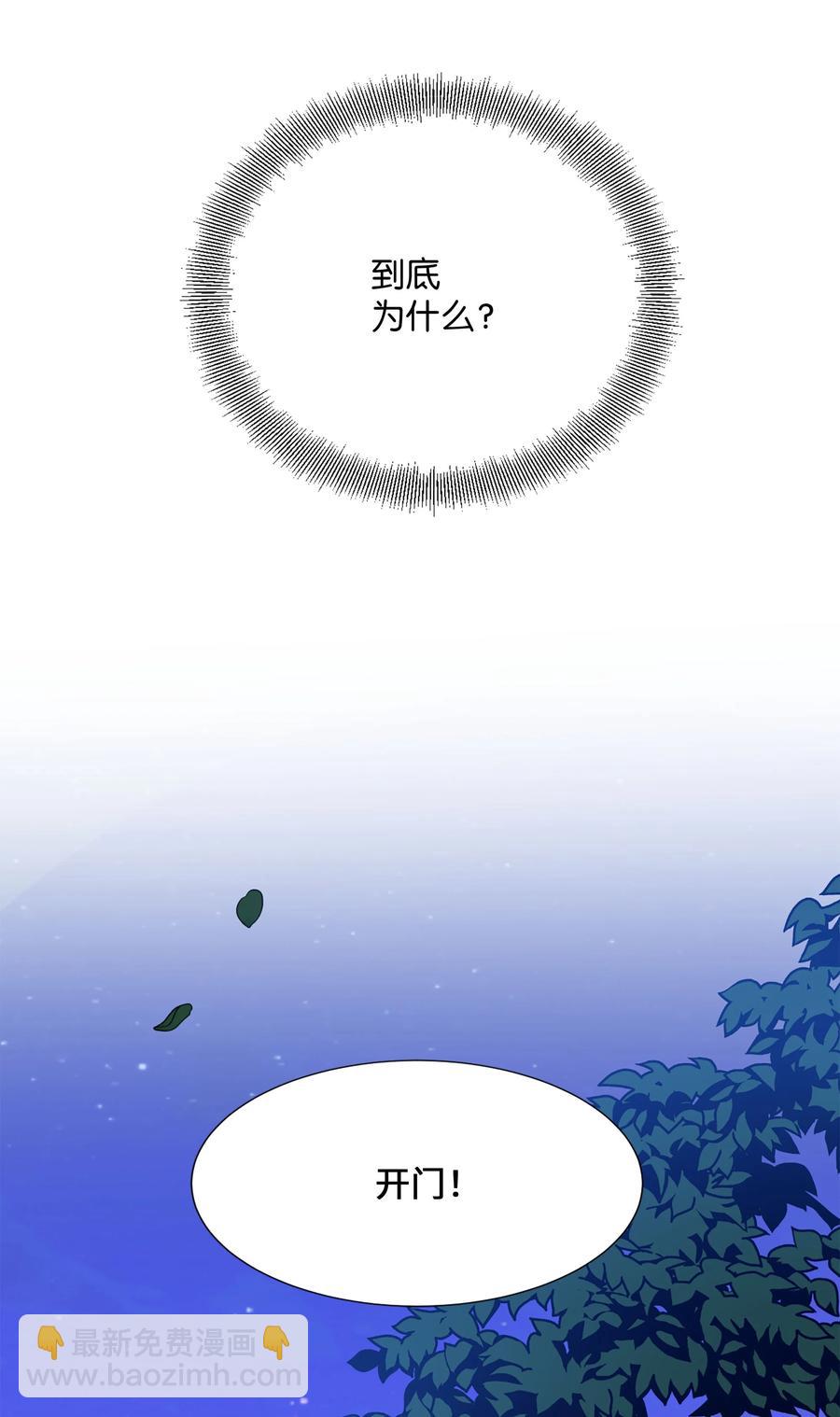 37 绑架(1/2)-第34话