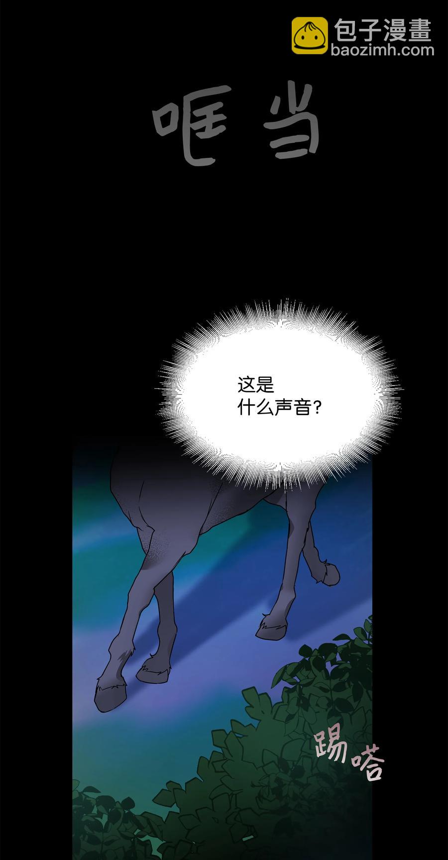 37 绑架(1/2)-第34话