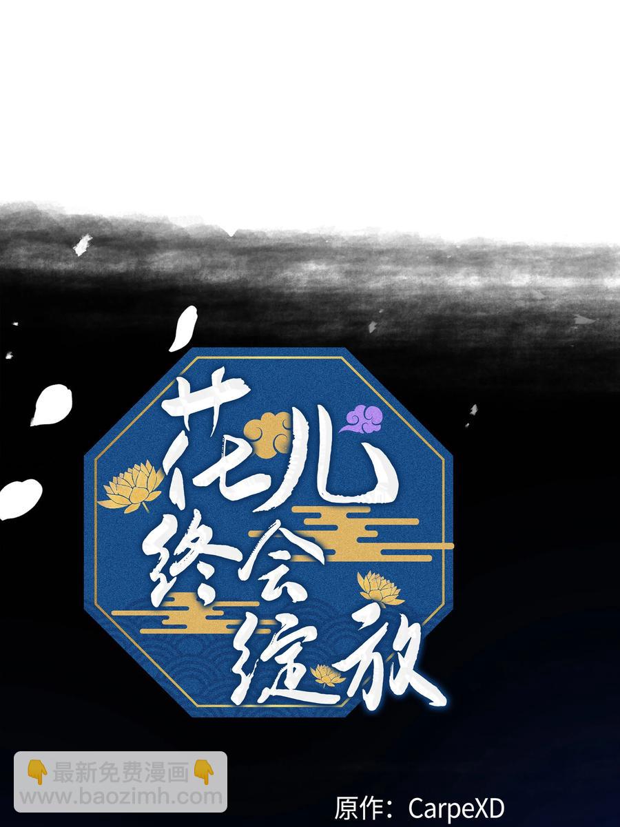 37 绑架(1/2)-第34话