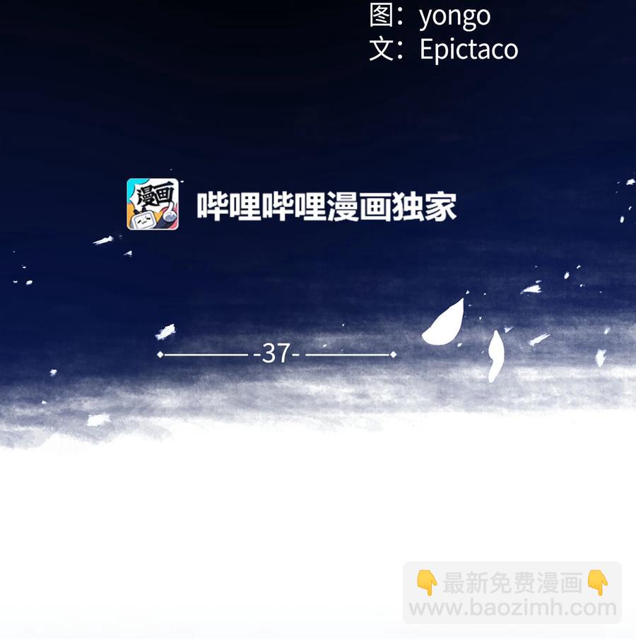 37 绑架(1/2)-第34话