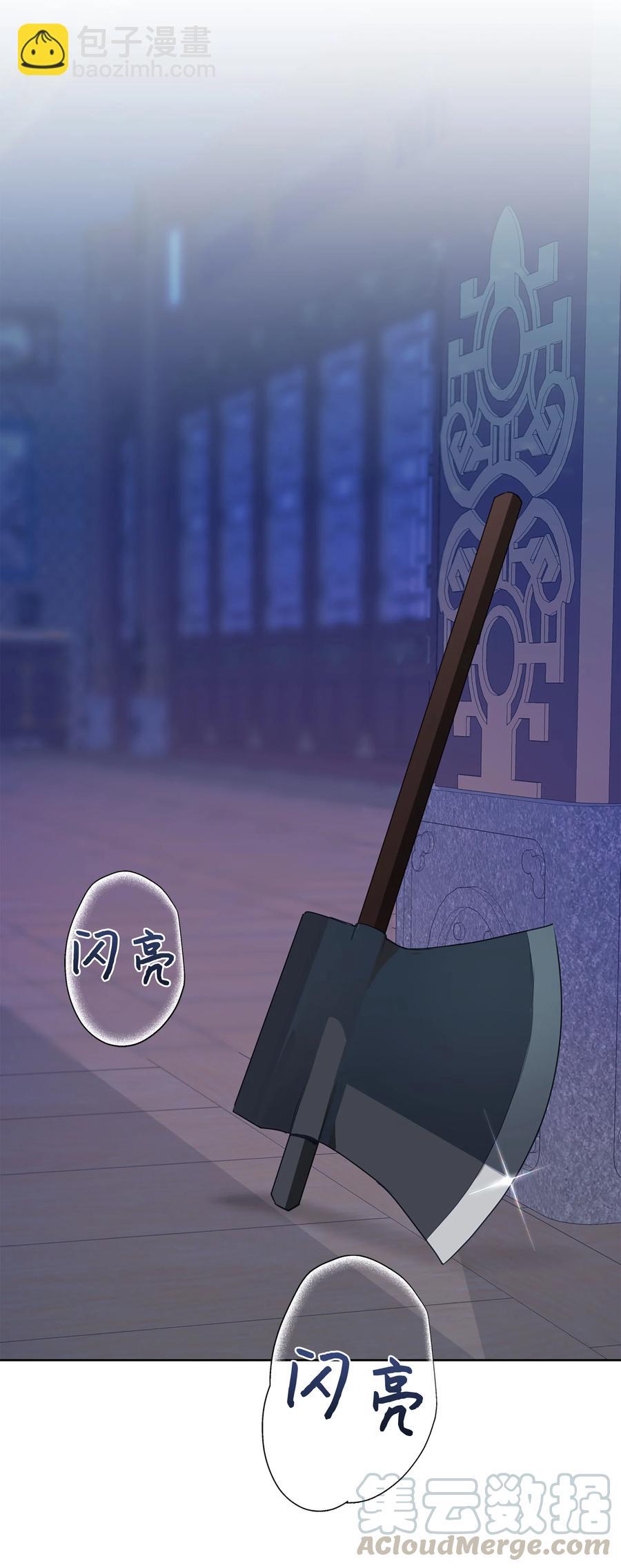 37 绑架(1/2)-第34话