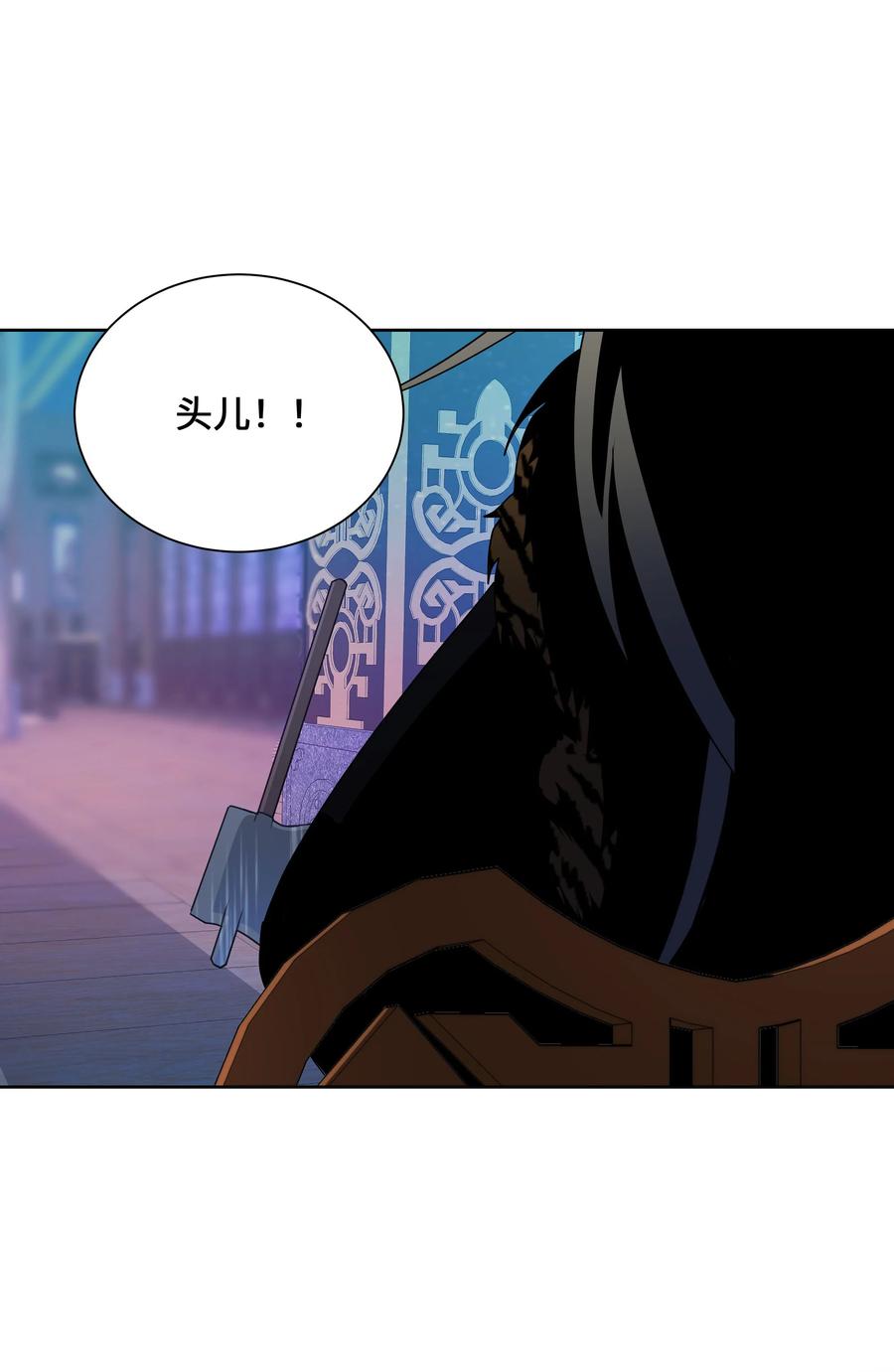 37 绑架(1/2)-第34话