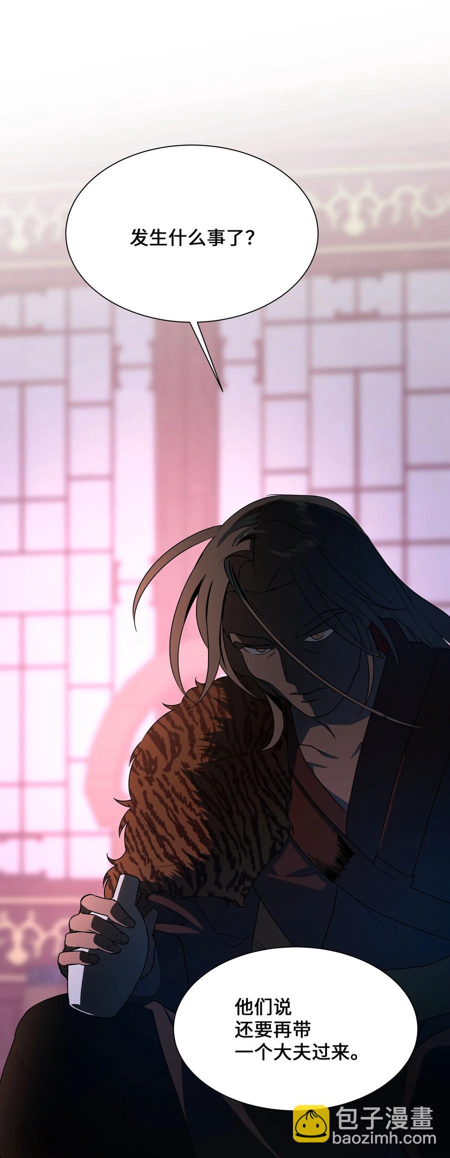 37 绑架(1/2)-第34话