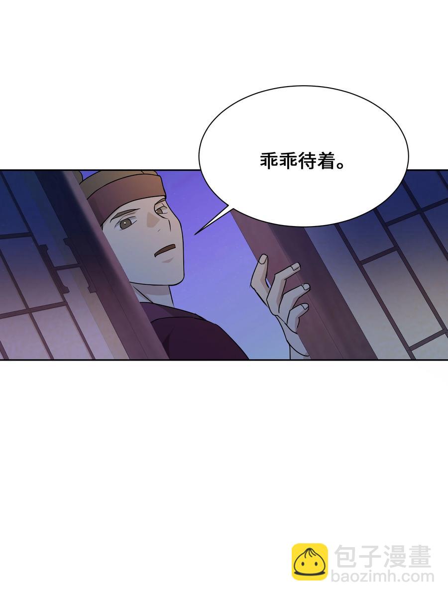 37 绑架(1/2)-第34话
